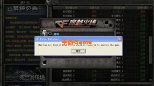 cf补丁怎么用