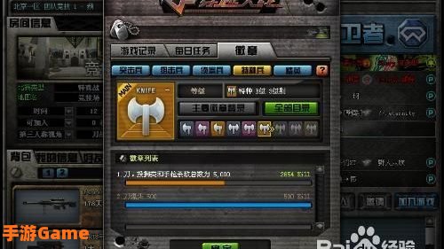 cf补丁怎么用