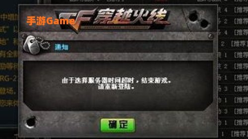 cf补丁怎么用