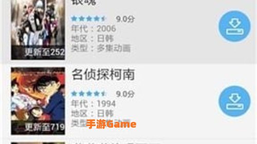 80s电影APp