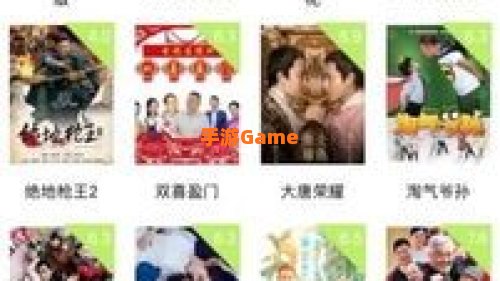 80s电影APp