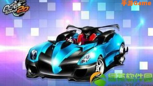 qq飞车r车
