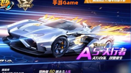 qq飞车r车