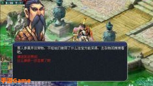 五庄观副本