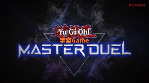 MASTER DUEL