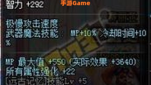 冰结师用什么武器