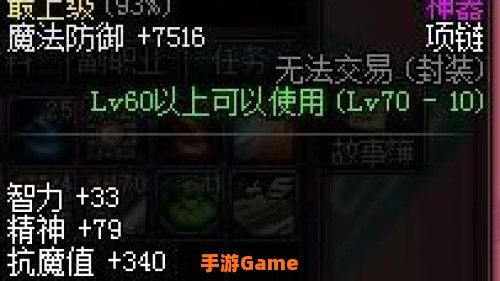 冰结师用什么武器