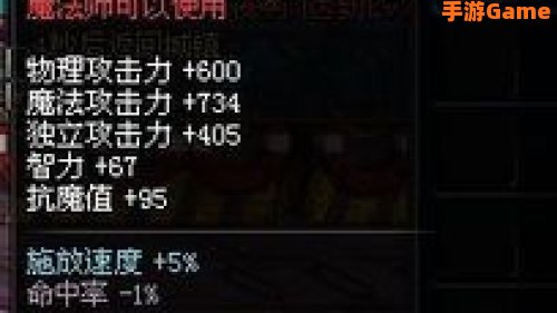 冰结师用什么武器