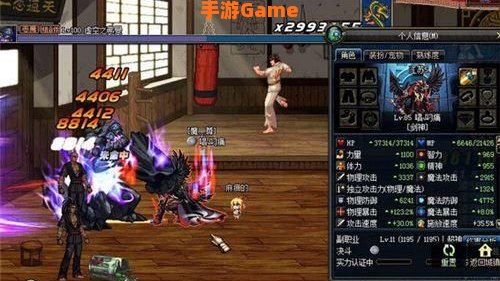 dnf剑魂流心