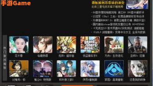 游民星空下载基地