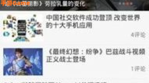 游民星空下载基地