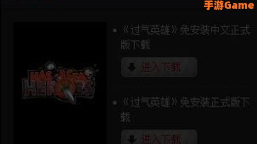 游民星空下载基地