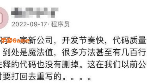 代码如诗
