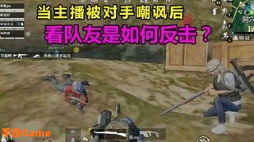 和平精英被击倒怎么办