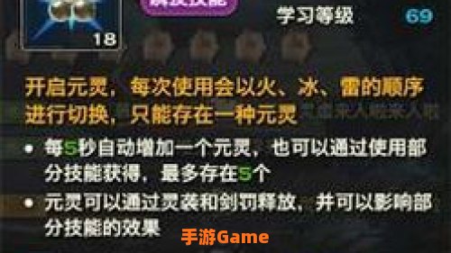 玉虚加点