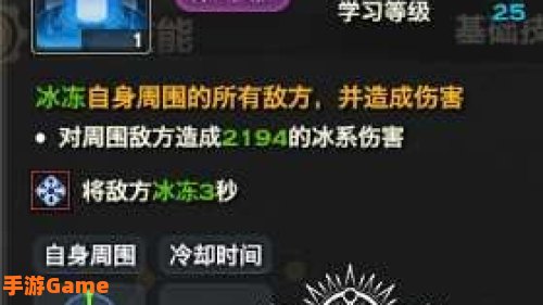 玉虚加点