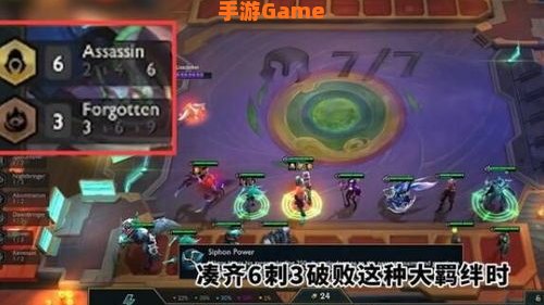 云顶之弈狂暴模式