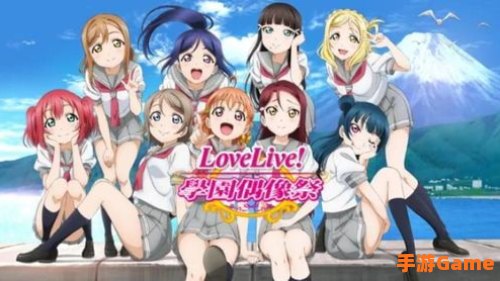love live!