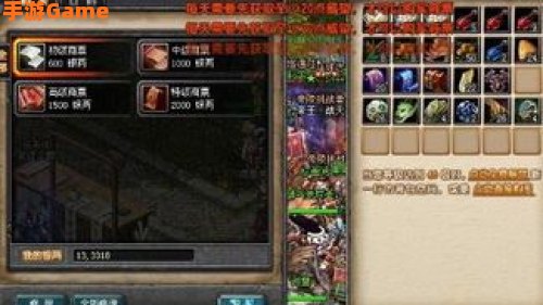 qq幻想任务