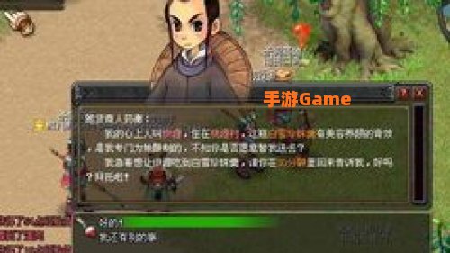 qq幻想任务