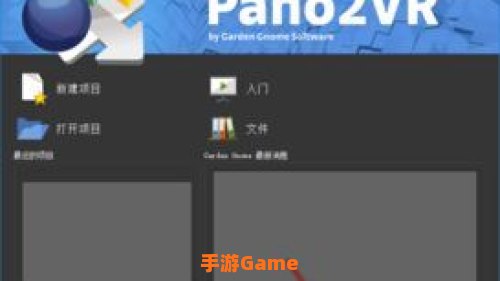 vr软件