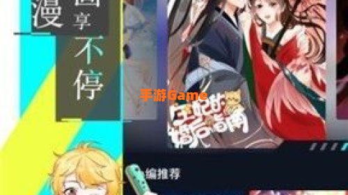 怎么获取禁慢天堂的地址