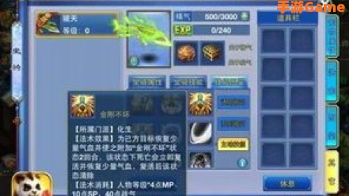 神武化生寺孩子