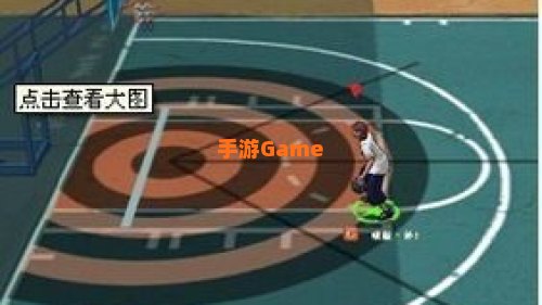 街头篮球辅助线地图