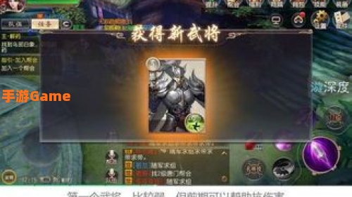 大唐无双升级攻略