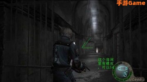 生化危机4 攻略
