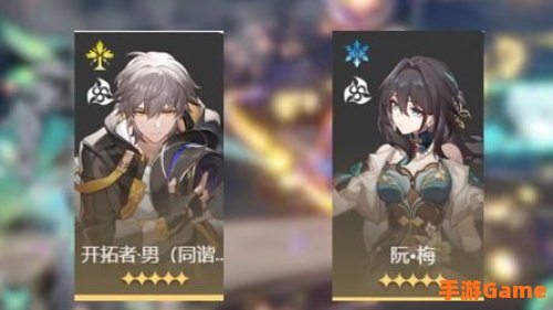 星穹铁道预抽卡