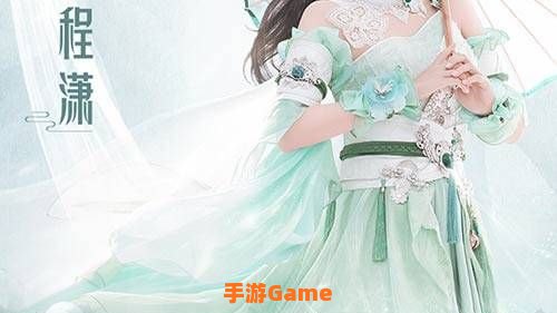 少女碧瑶
