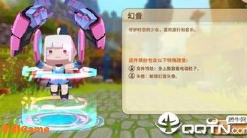 迷你世界赠送皮肤教程