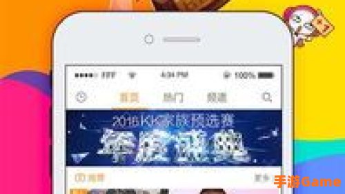 kk直播