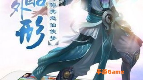 逐月传说txt下载