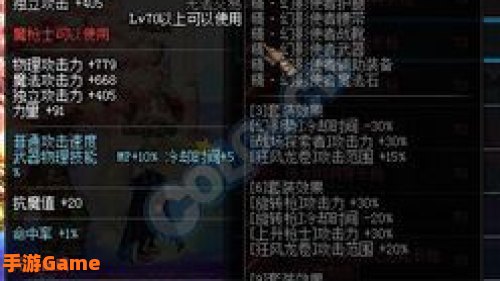 dnf决战者