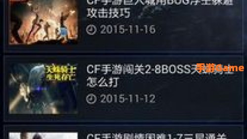 cf活动专区免费领取枪