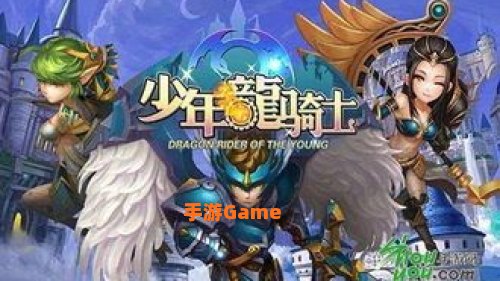 龙骑士官网