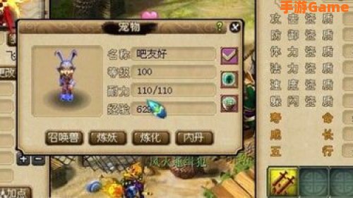 净瓶玉露