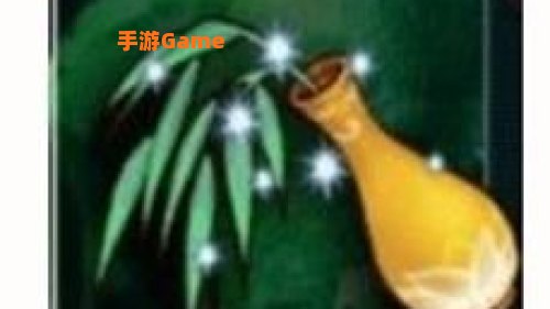 净瓶玉露