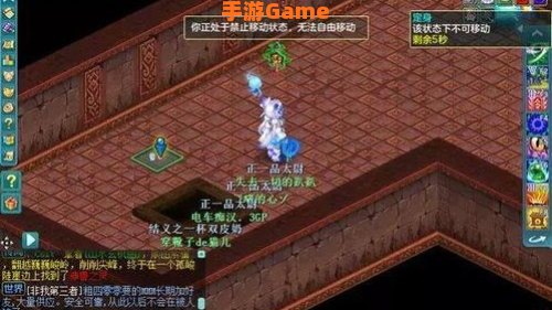 神武异界魔宫攻略