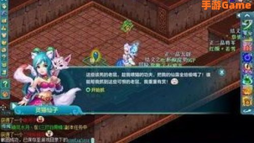 神武异界魔宫攻略