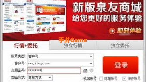 方正证券完美版下载