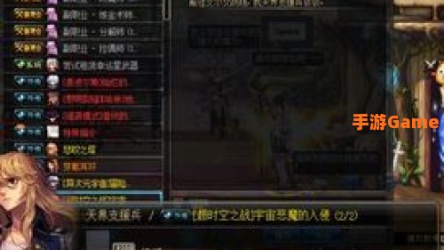 dnf艾尔文