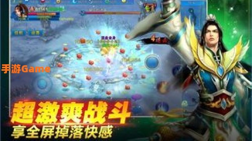 新苍穹之剑