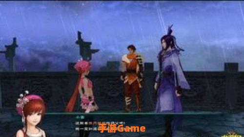 仙剑奇侠传5 攻略