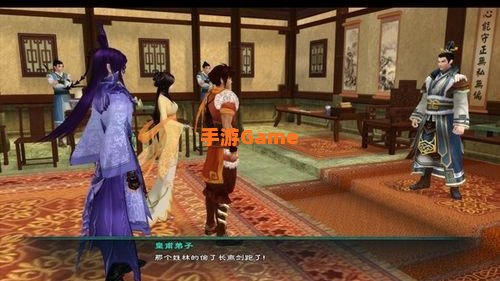 仙剑奇侠传5 攻略