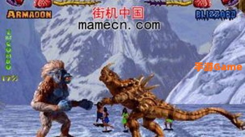 恐龙格斗