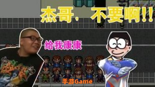 大雄的生化危机结局