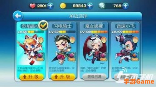 天天酷跑烈焰甜心
